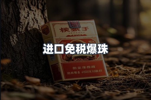 越南香烟系列